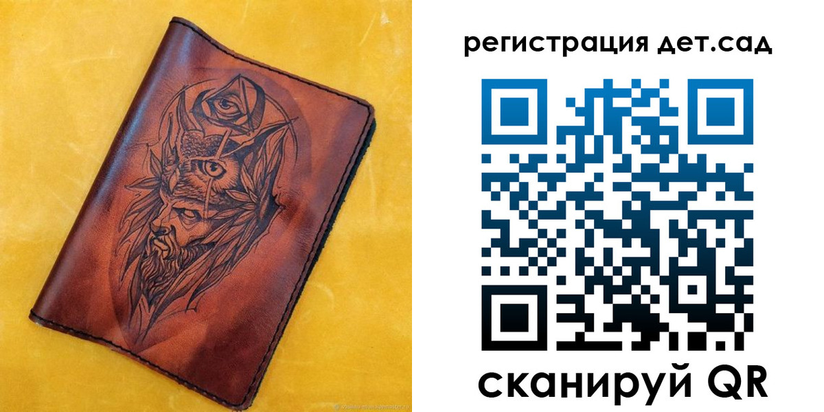 прописка паспорт в Гулькевичах