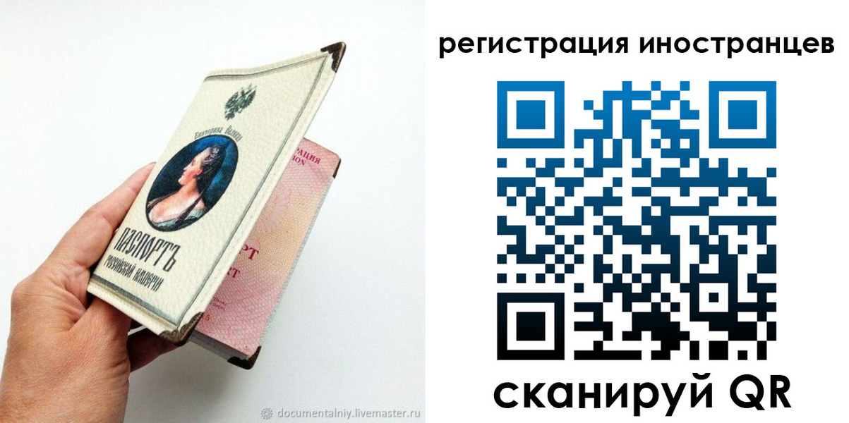 прописка гарантия в Гулькевичах