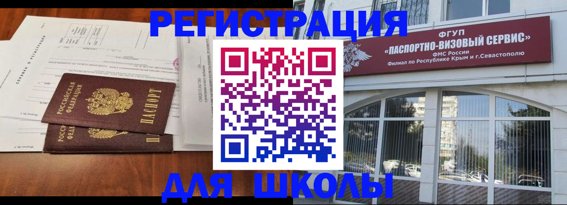 прописка от собственника в Гулькевичах